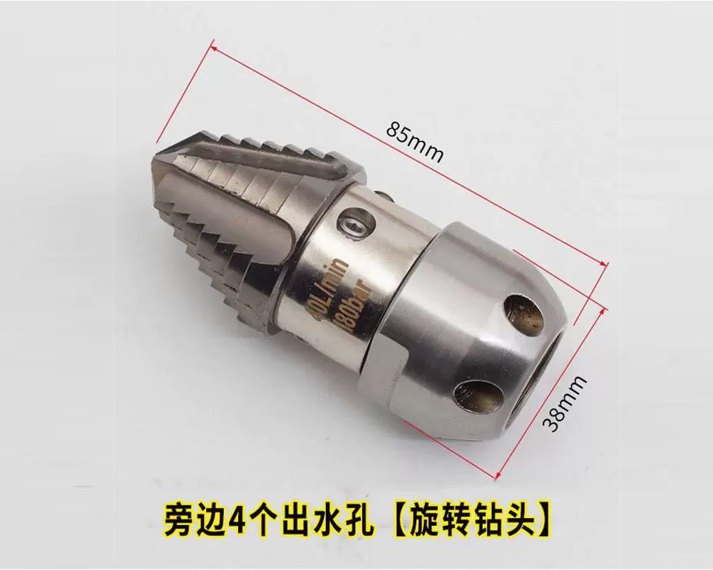 高壓管道旋轉(zhuǎn)疏通噴頭